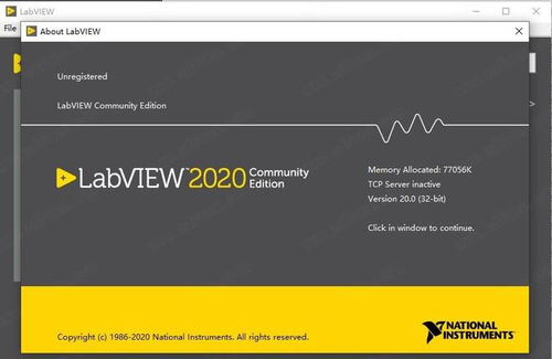 LabVIEW 2021 功能強(qiáng)大的程序開發(fā)環(huán)境設(shè)計與開發(fā)指南