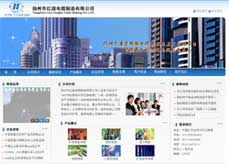 揚帆數(shù)字藍(lán)海 揚州網(wǎng)站建設(shè)與軟件開發(fā)一站式解決方案