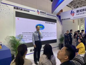 對(duì)話數(shù)知科技董事長(zhǎng)張志勇 以新戰(zhàn)略驅(qū)動(dòng)數(shù)字經(jīng)濟(jì)，深耕環(huán)境科技的技術(shù)開發(fā)