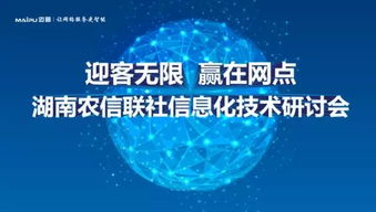 資訊動態(tài) 邁普通信技術(shù)股份推動網(wǎng)絡(luò)服務(wù)邁向智能化